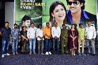Yogi Movie Re Release Trailer Launch